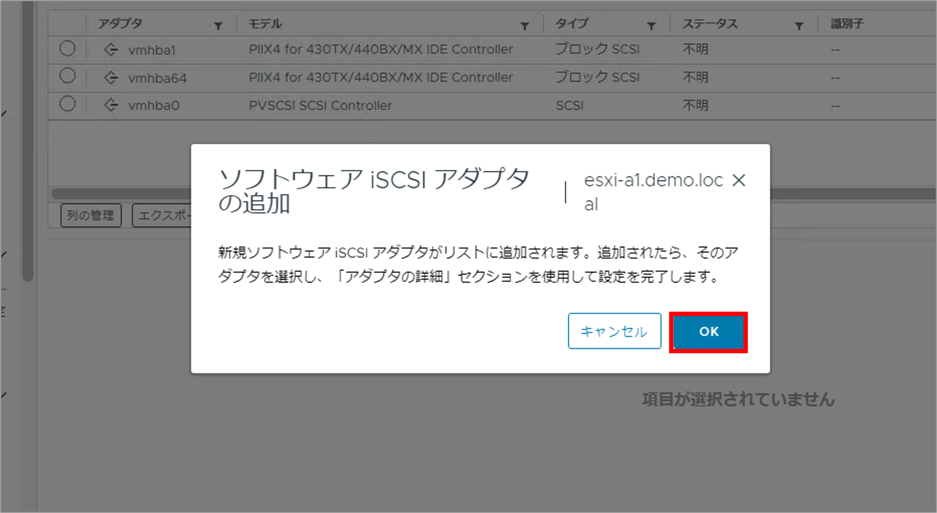 第3回_6.png