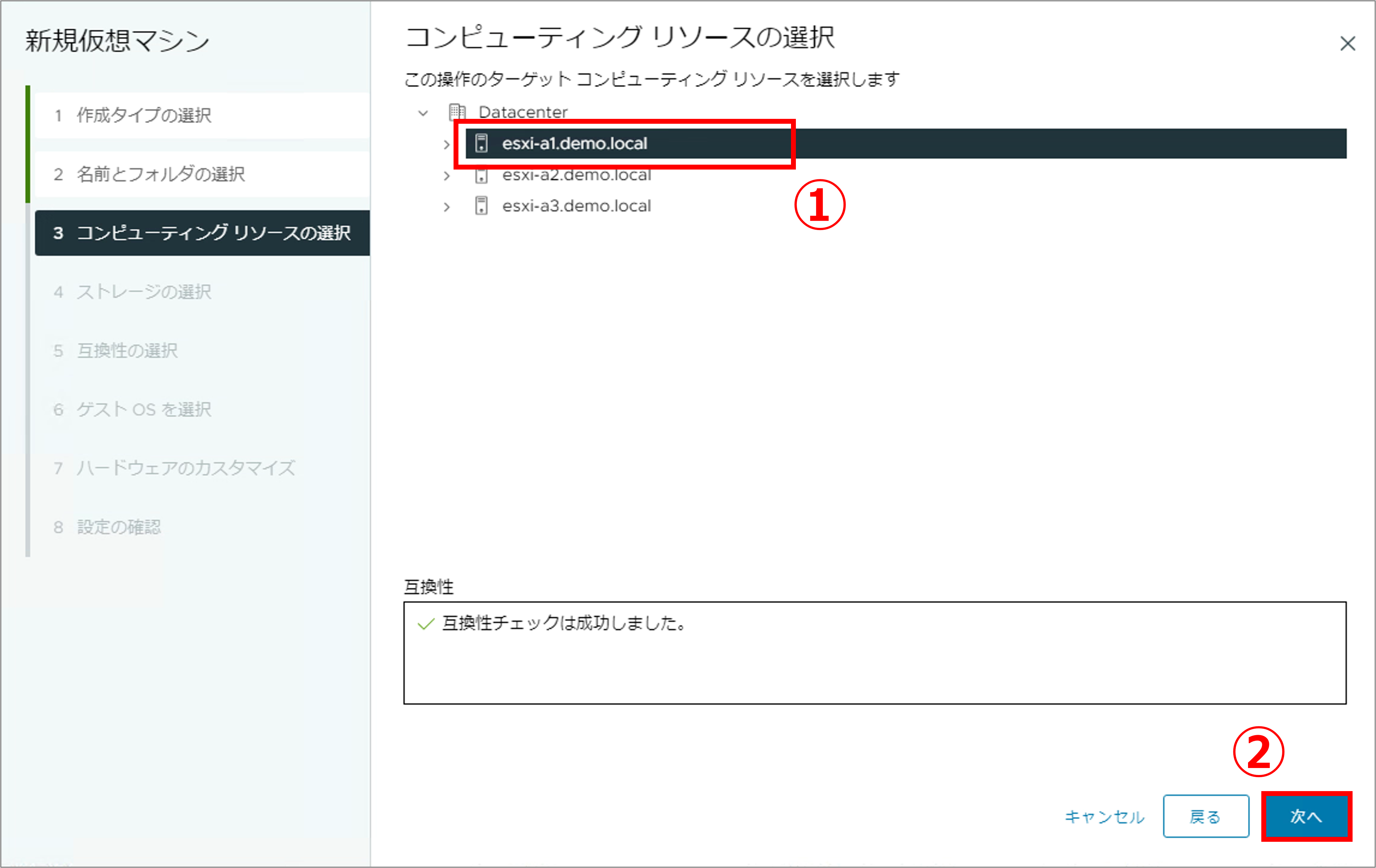 第6回_7.png