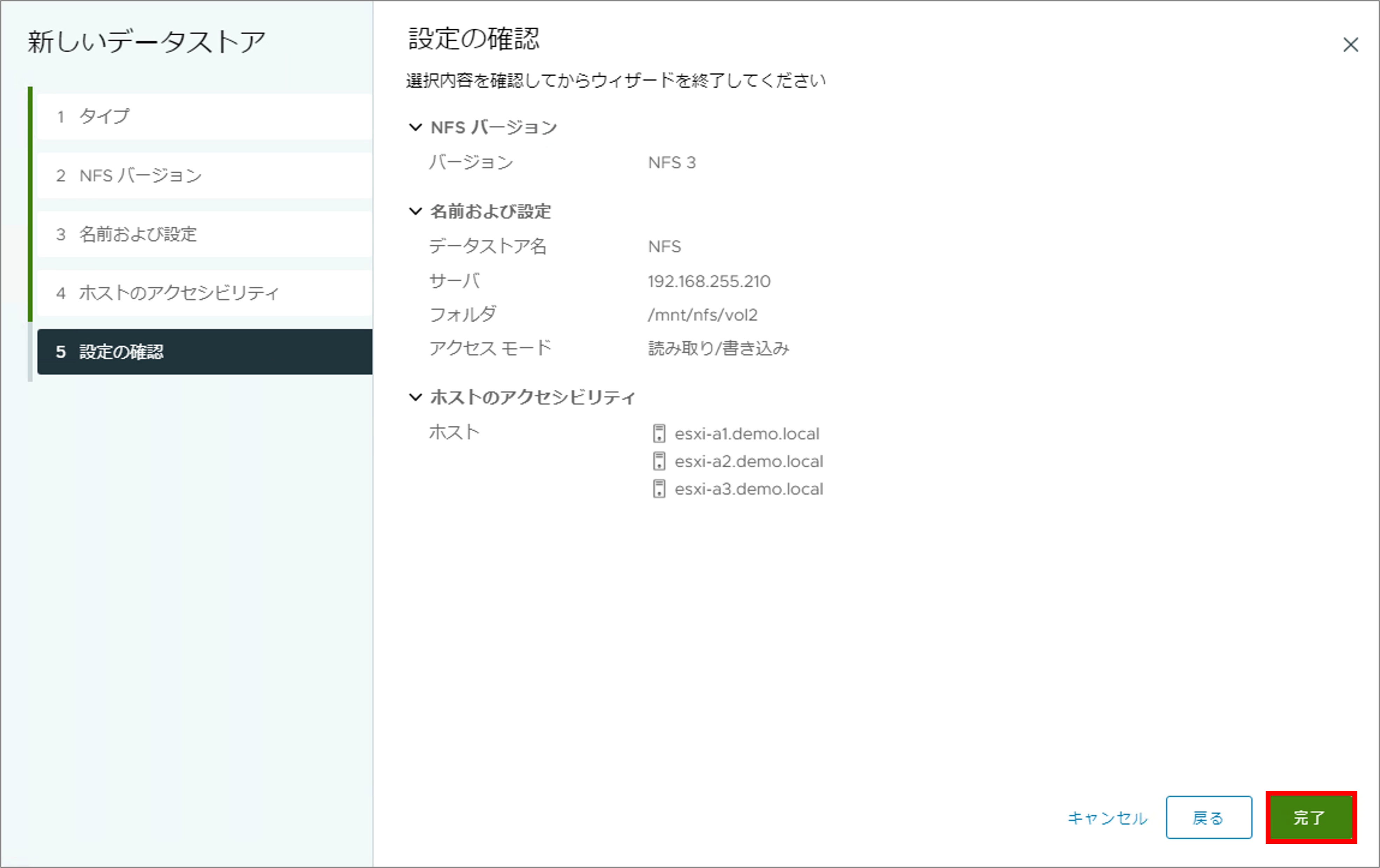 第3回_22.png