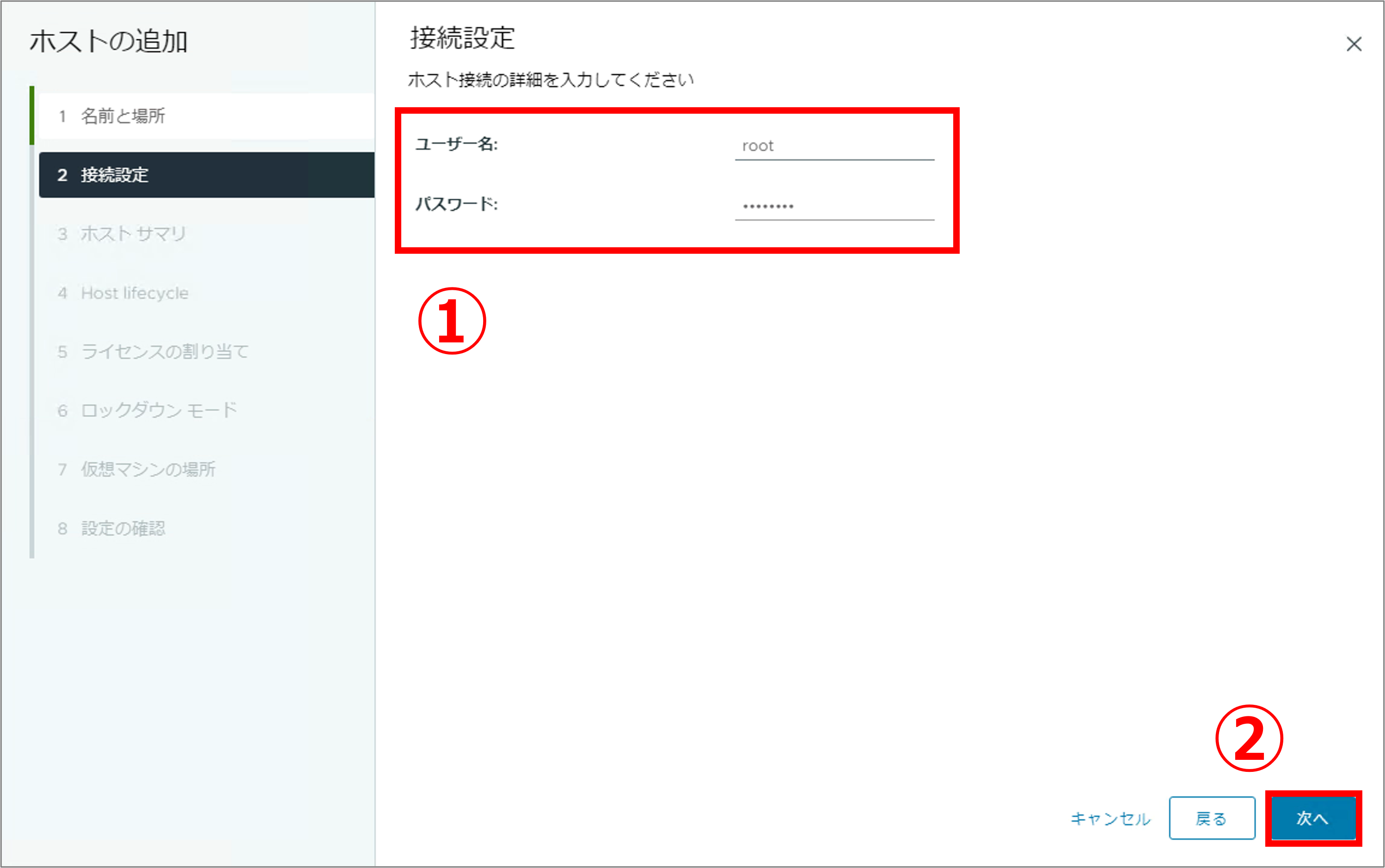 第2回_32.png