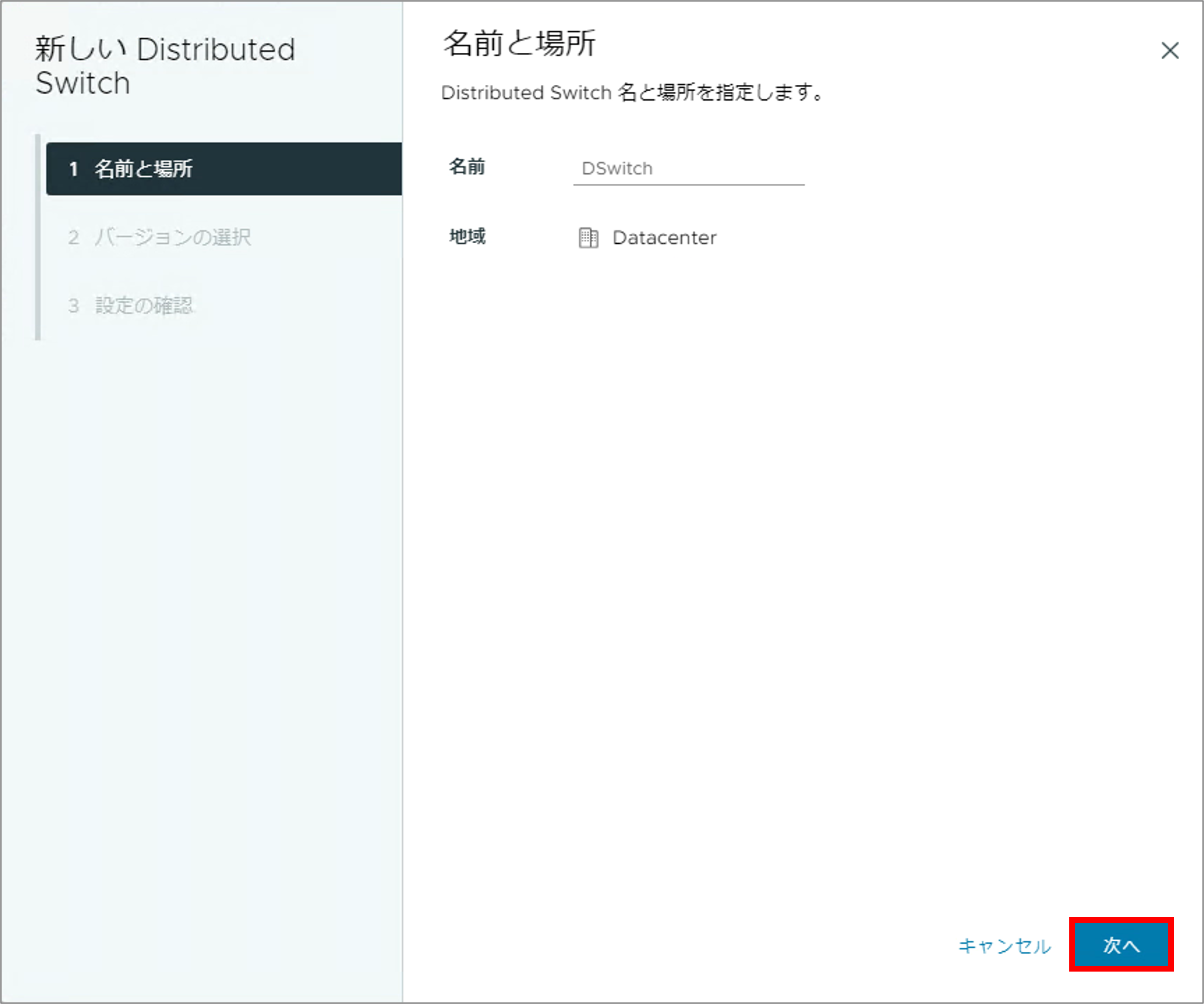 第5回_5.png