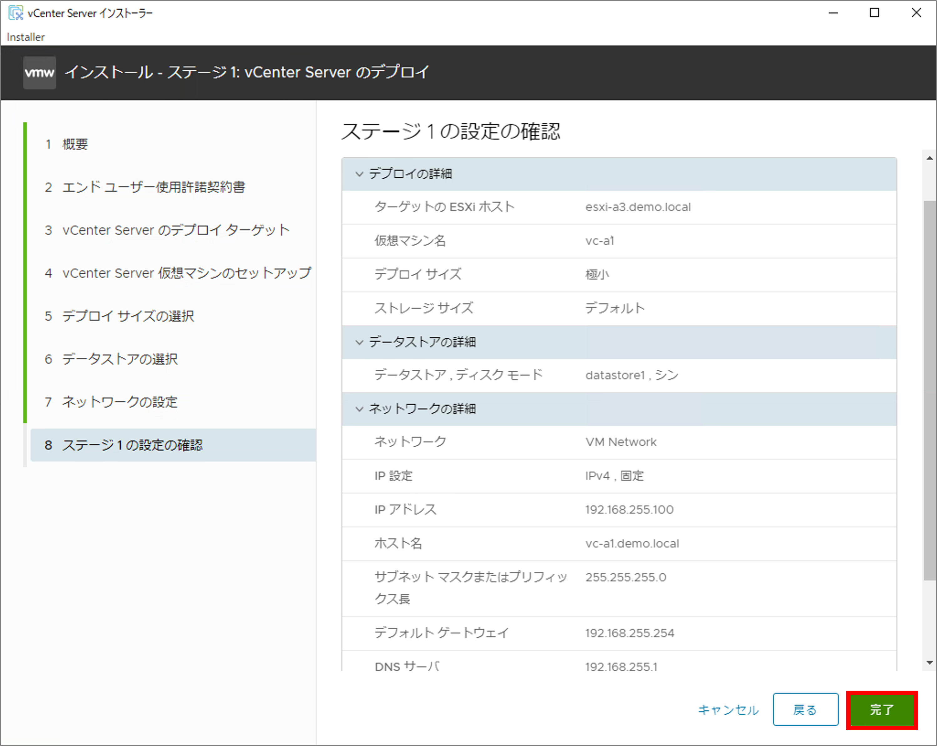 第2回_14.png