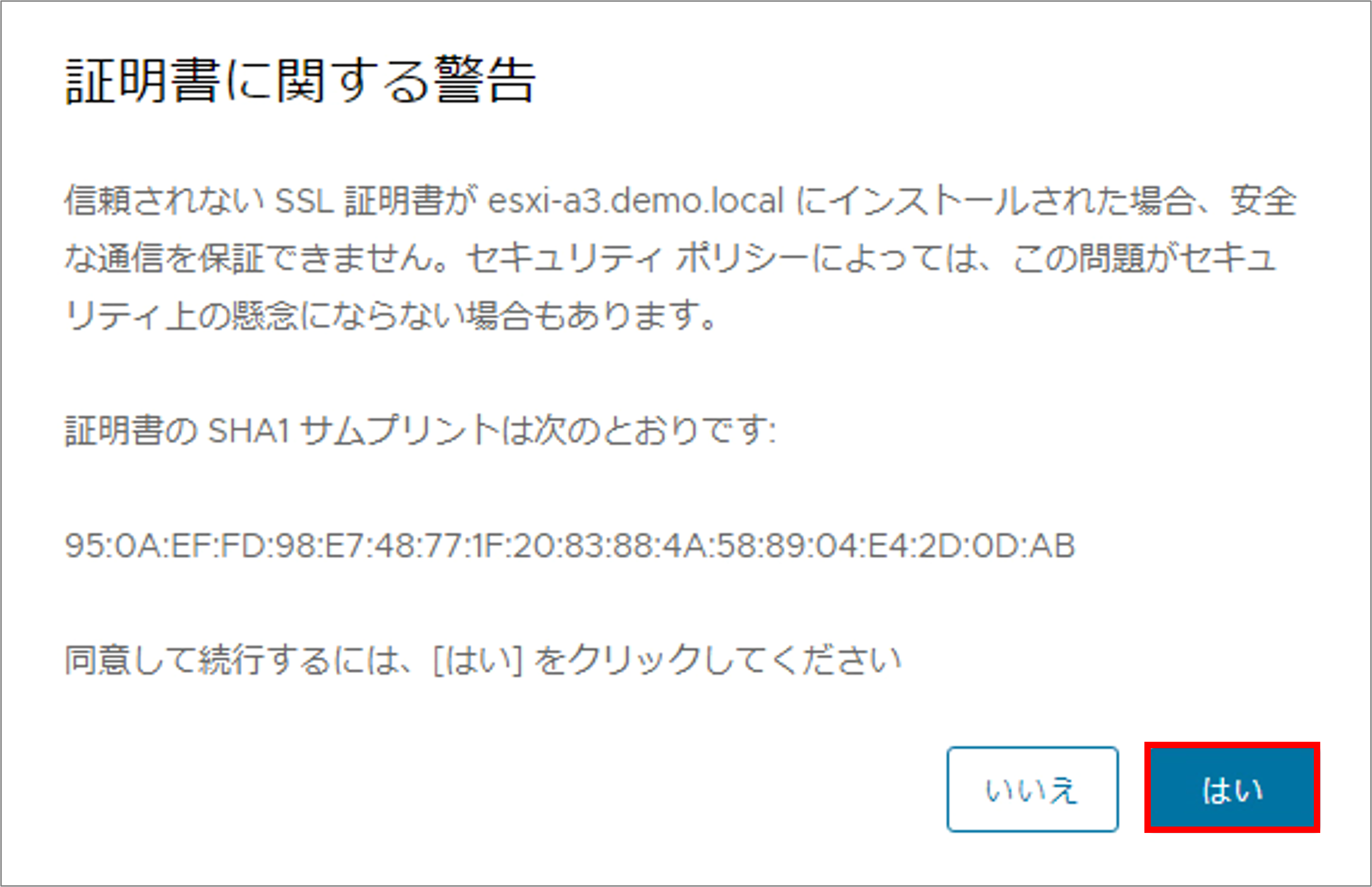 第2回_9.png