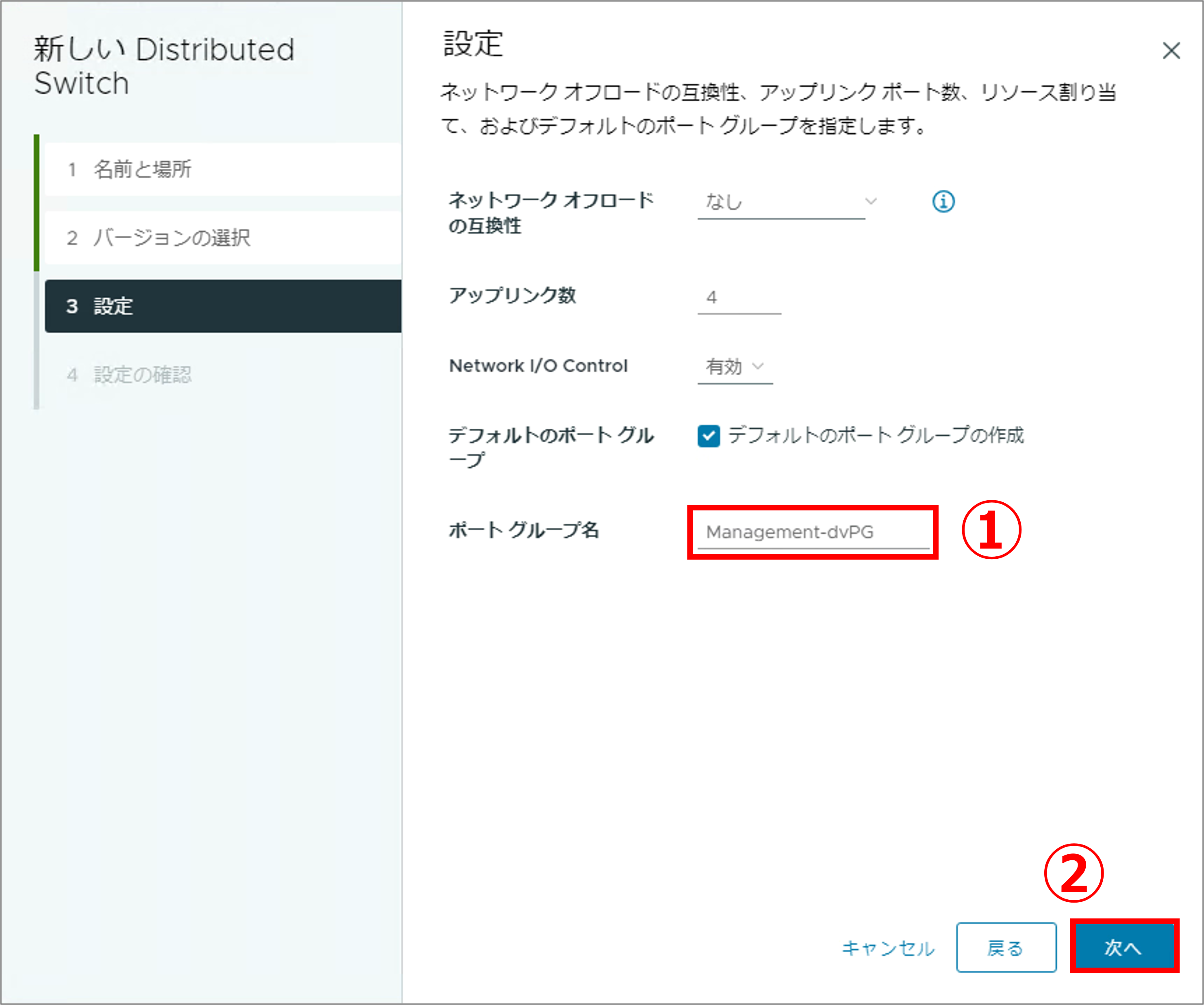 第5回_7.png