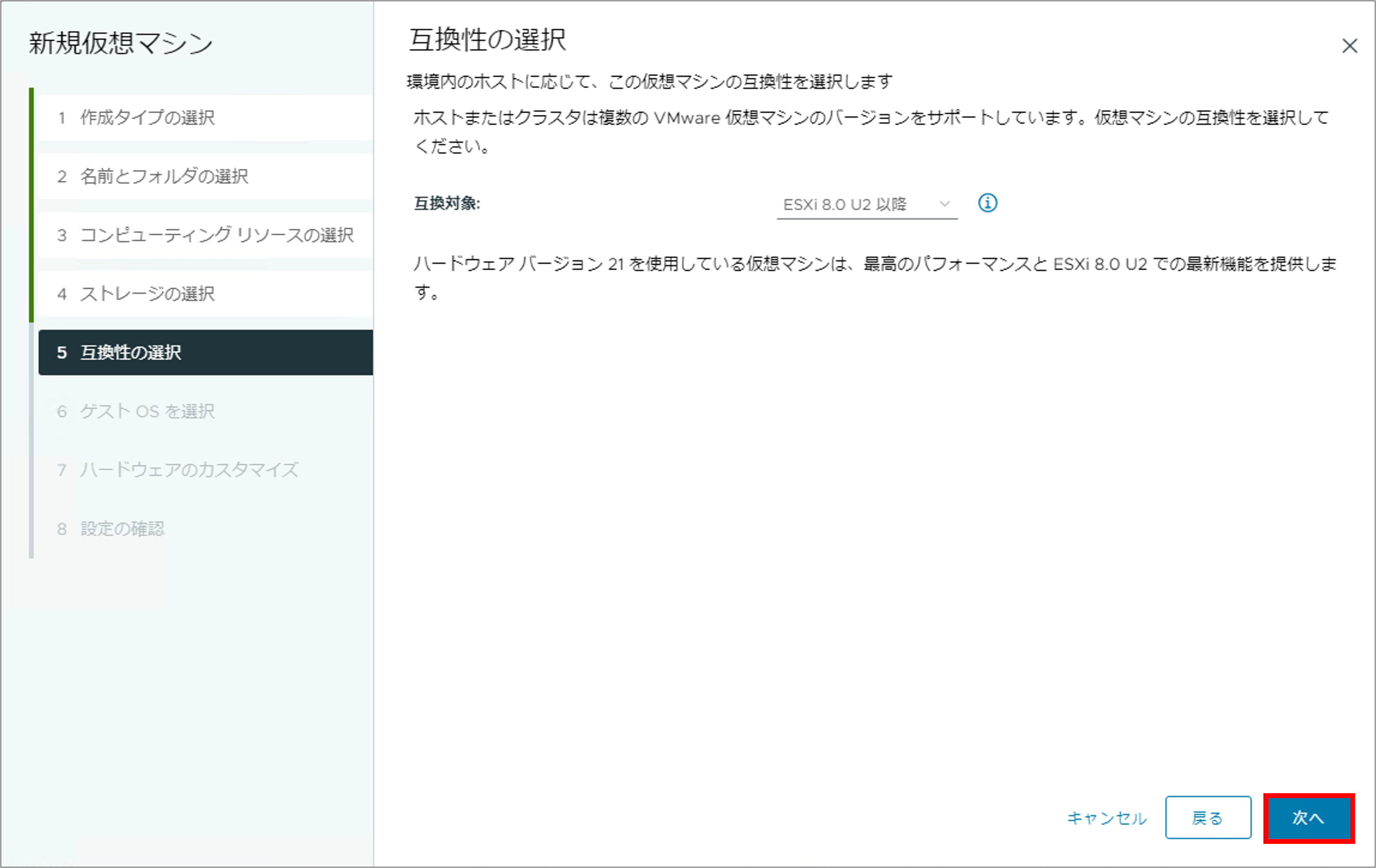 第6回_9.png