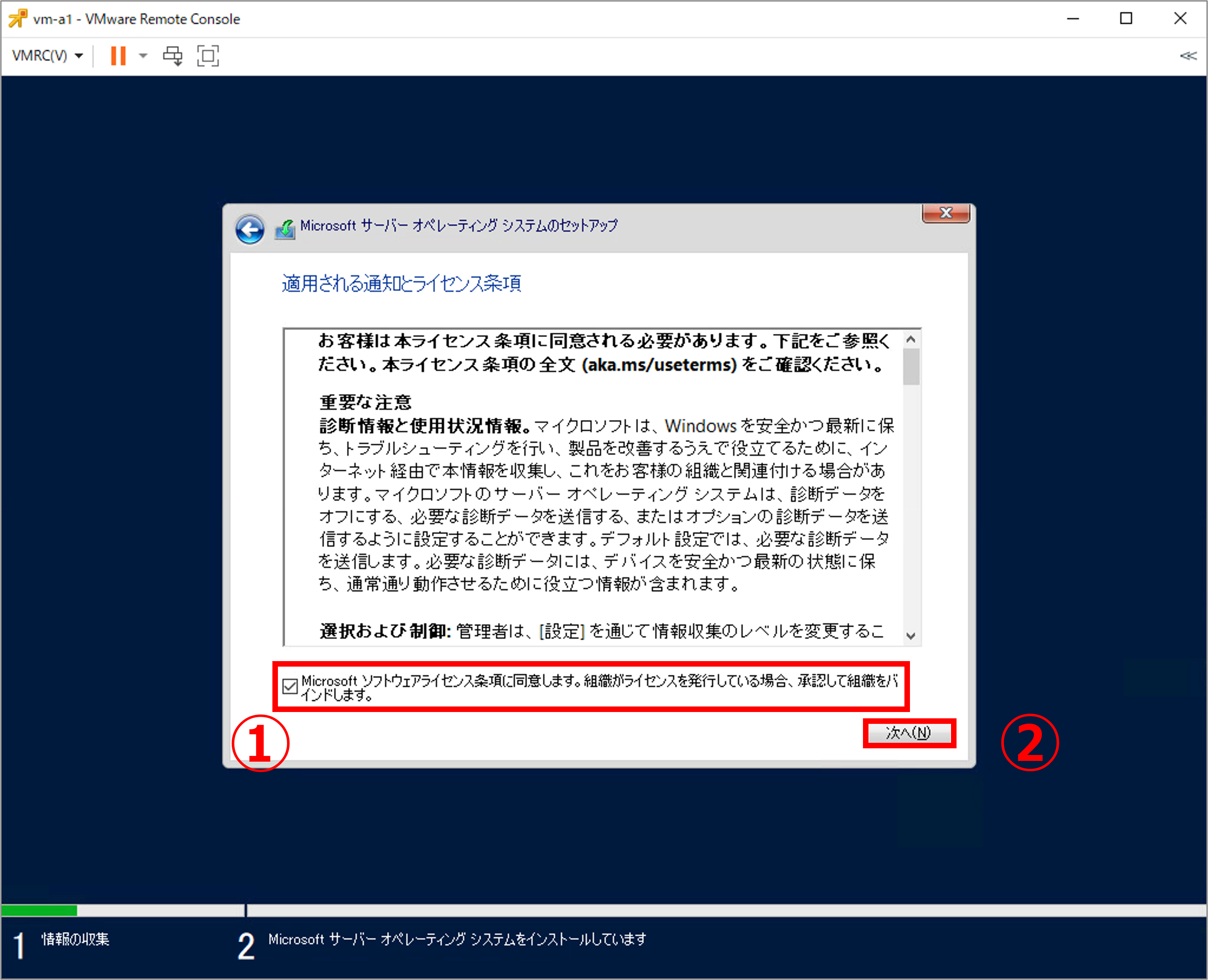 第6回_20.png
