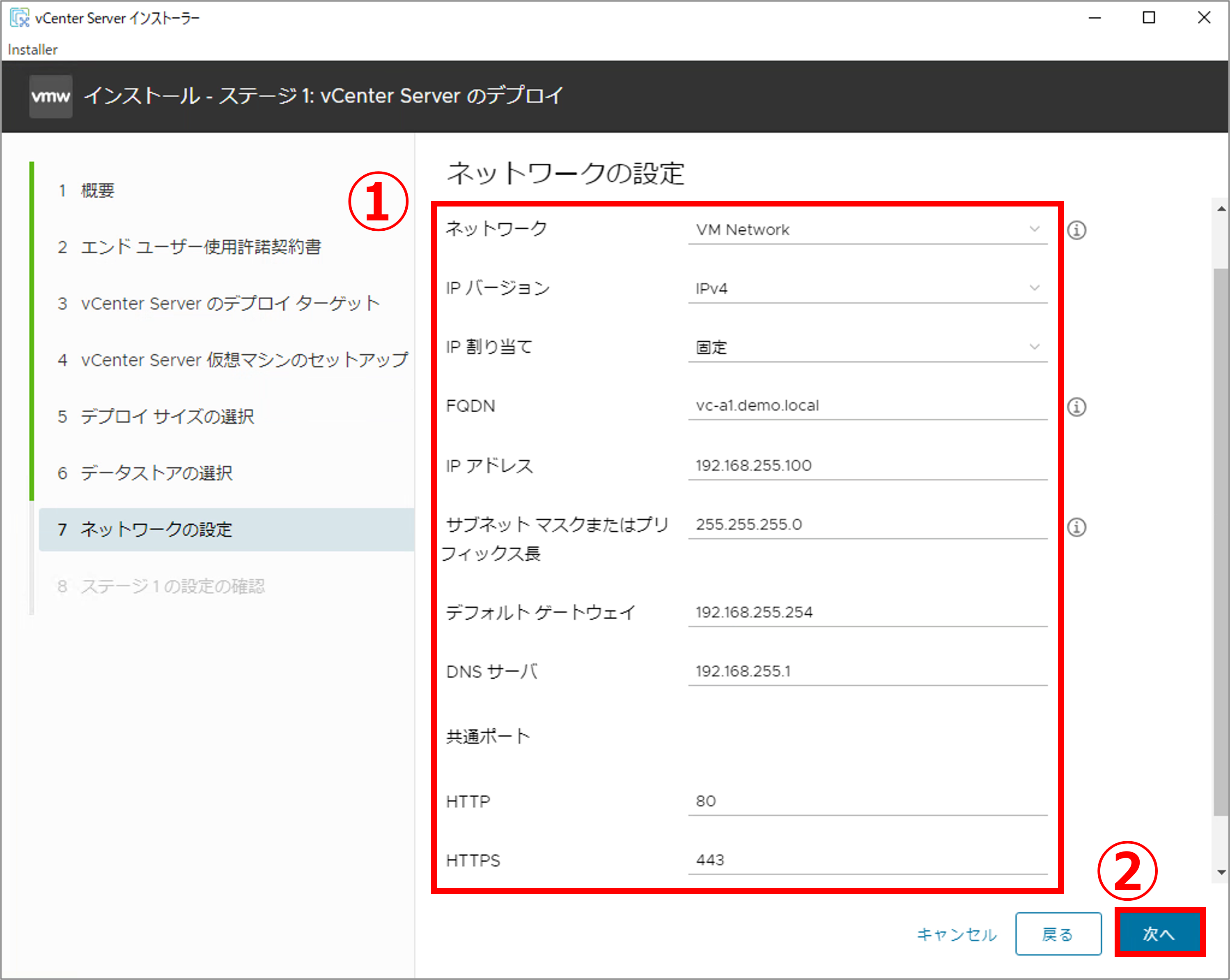 第2回_13.png