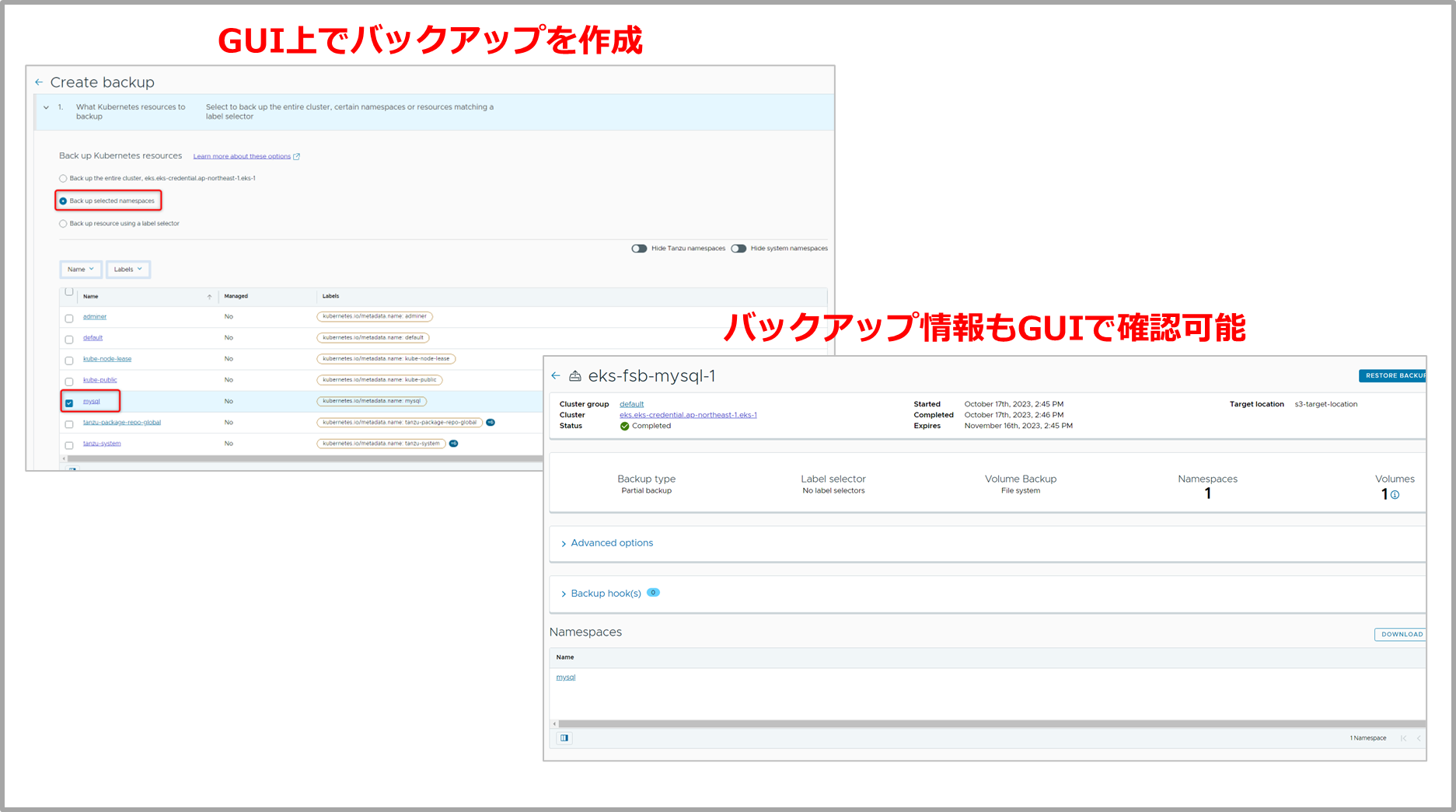 tmc_basic_9.png