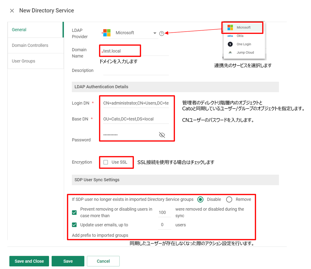 LDAP1.pngのサムネイル画像