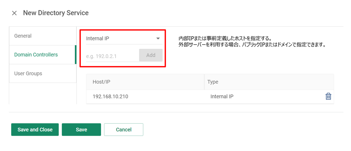 LDAP2.pngのサムネイル画像