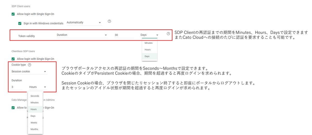 sso3.png