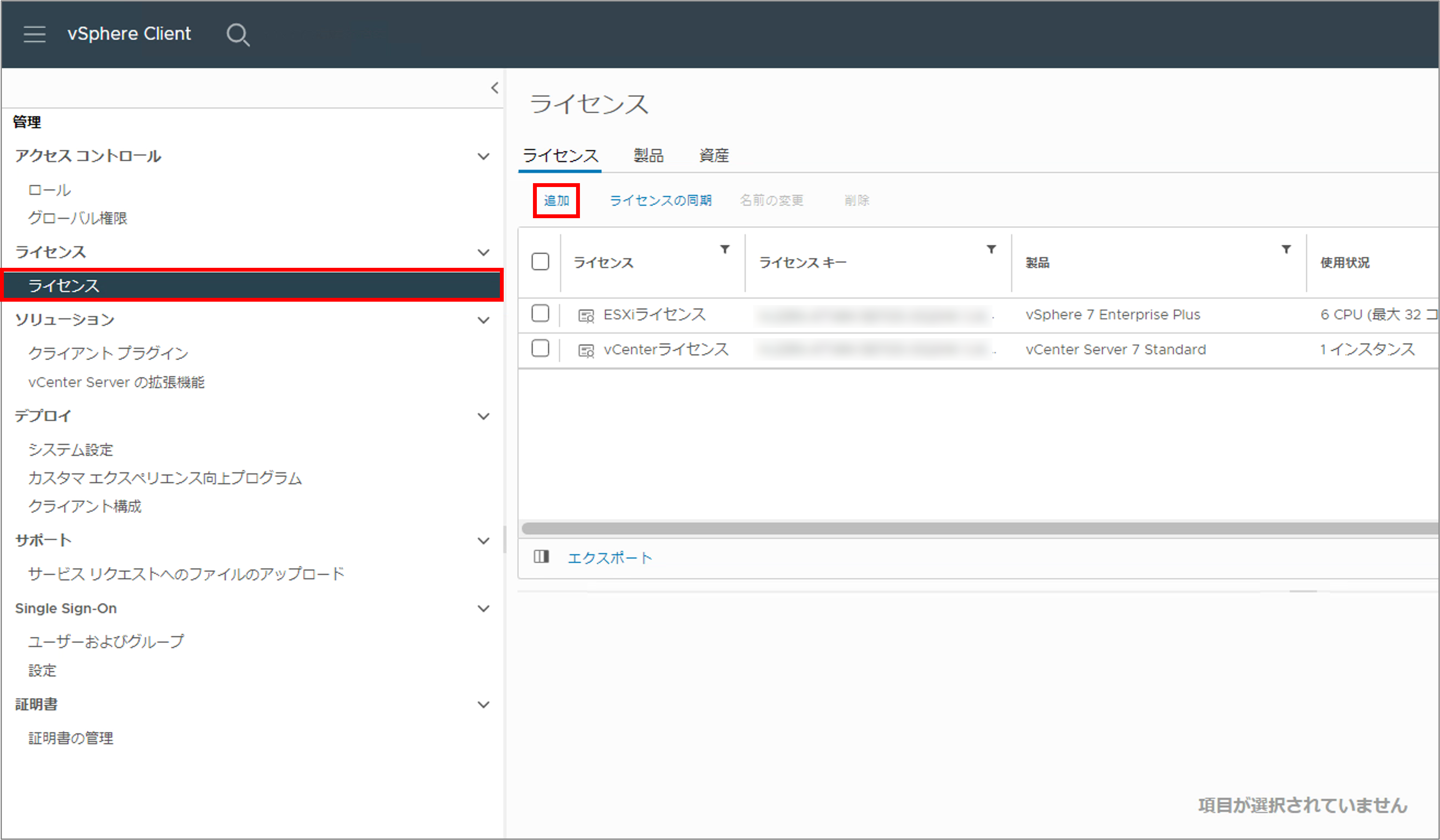 画像12.png