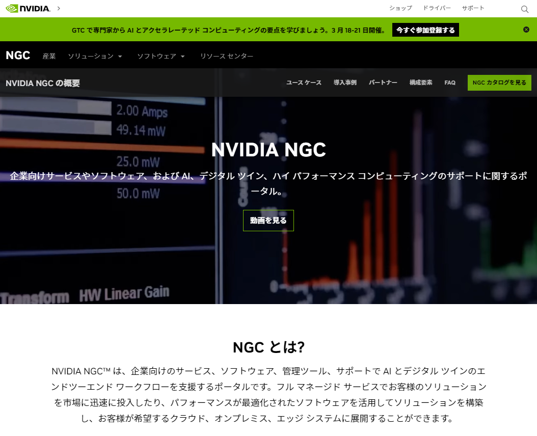 スクリーンショット 2024-03-13 150344.png