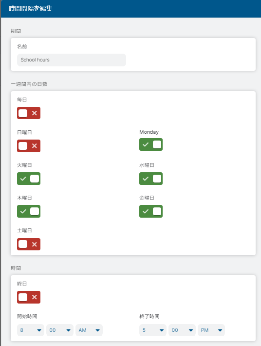 FireShot Capture 005 - Zscaler Cloud Portal - 期間 - admin.zscaler.net.png