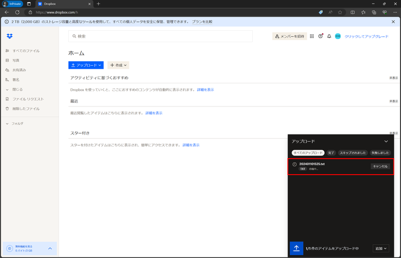 図8.6.png