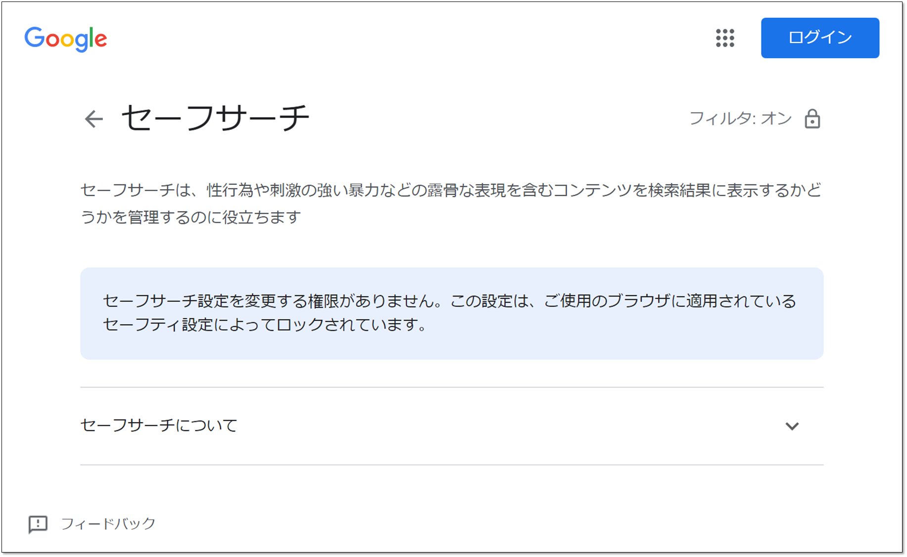 FireShot Capture 001 - 19.png