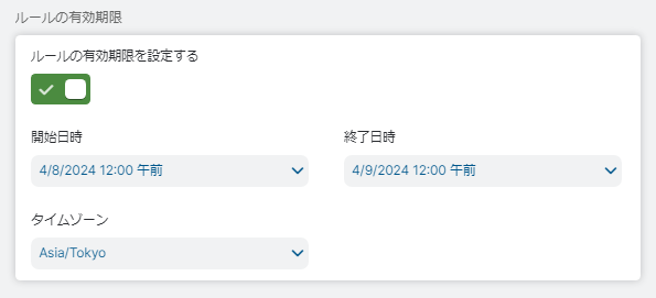 FireShot Capture 007 - Zscaler Cloud Portal - URL／クラウドアプリケーションコントロール - admin.zscaler.net.png