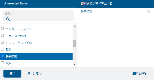 FireShot Capture 012 - Zscaler Cloud Portal - テナントプロファイル - admin.zscaler.net.png