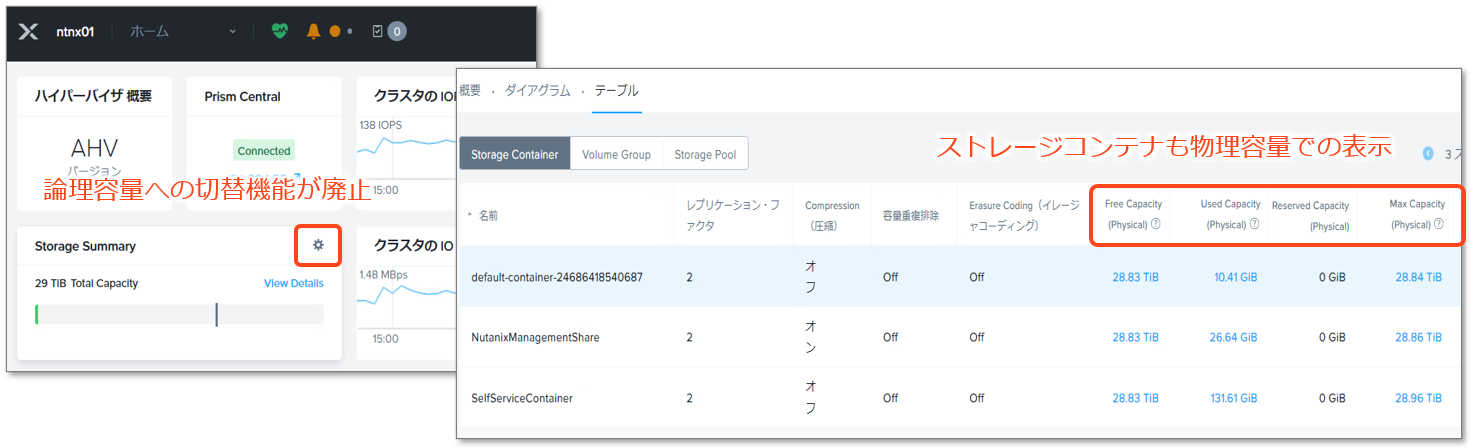 スクリーンショット 2024-07-26 011418.png