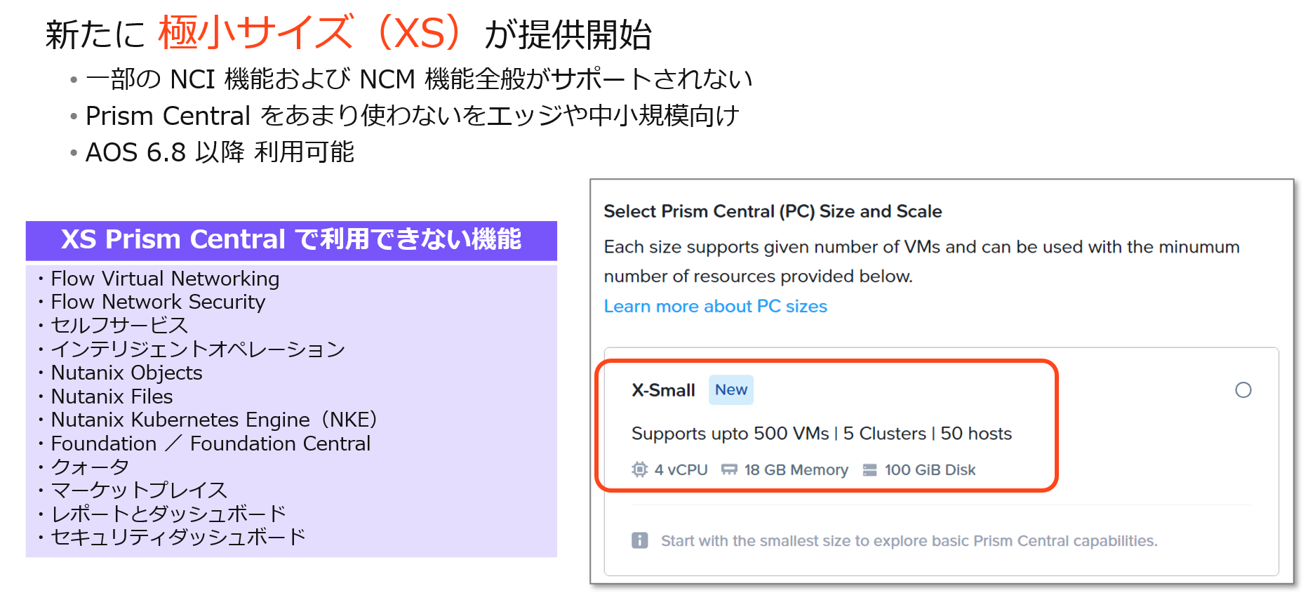 スクリーンショット 2024-07-26 152247.png