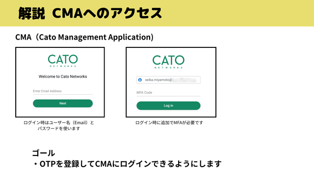Cato動画シリーズ4-1.png