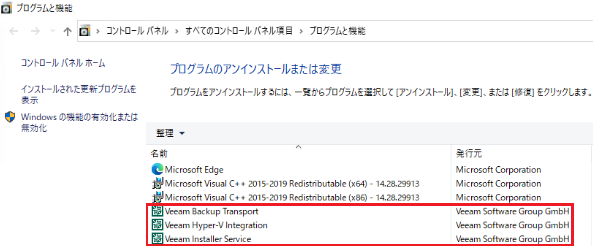 Veeam_ks_20250328_Hyper-V_10.png