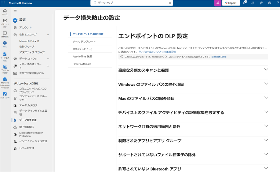 purview-4.png