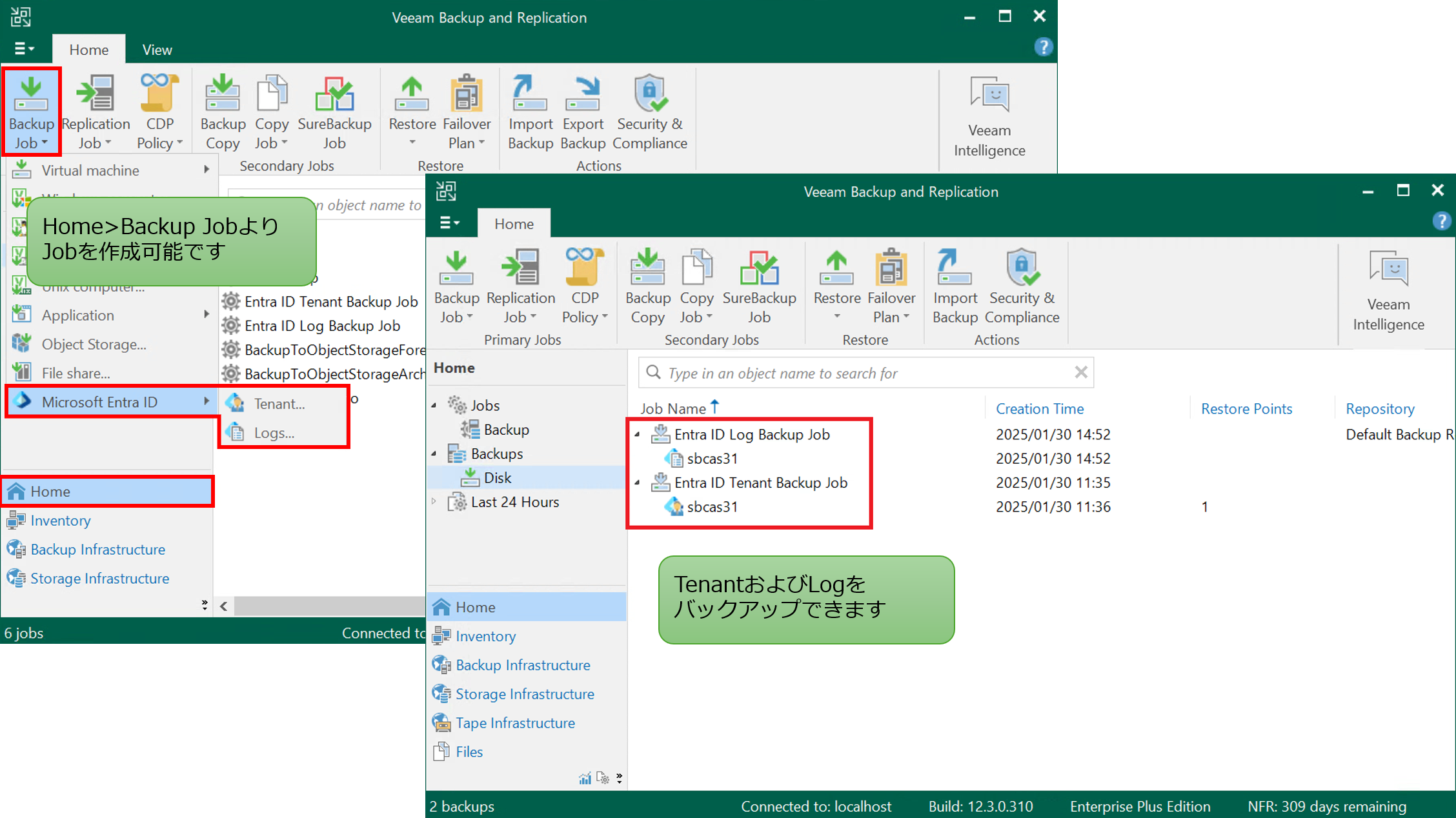 スクリーンショット 2025-03-04 170235.png