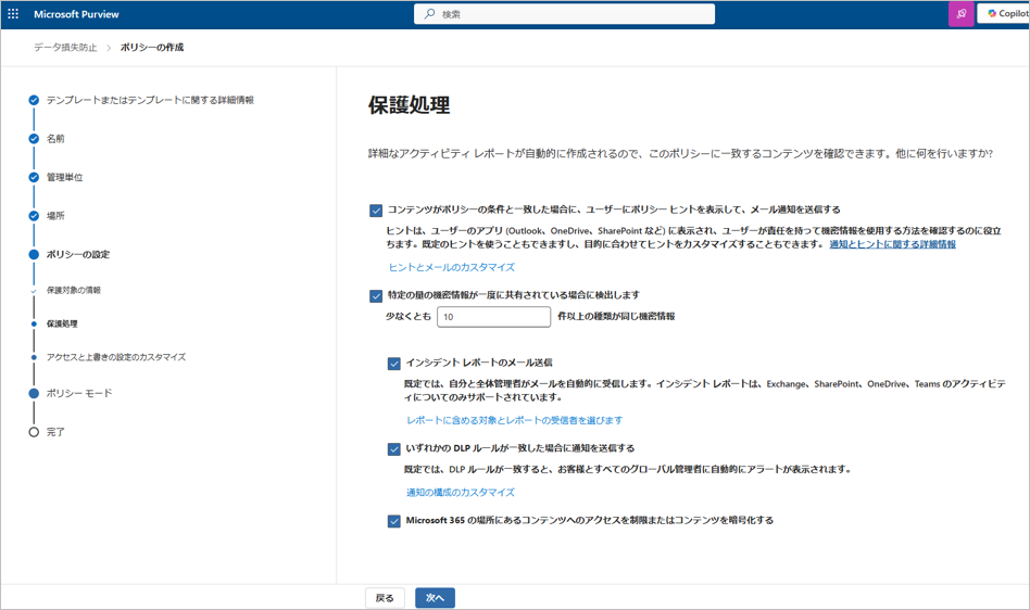 purview-3.png