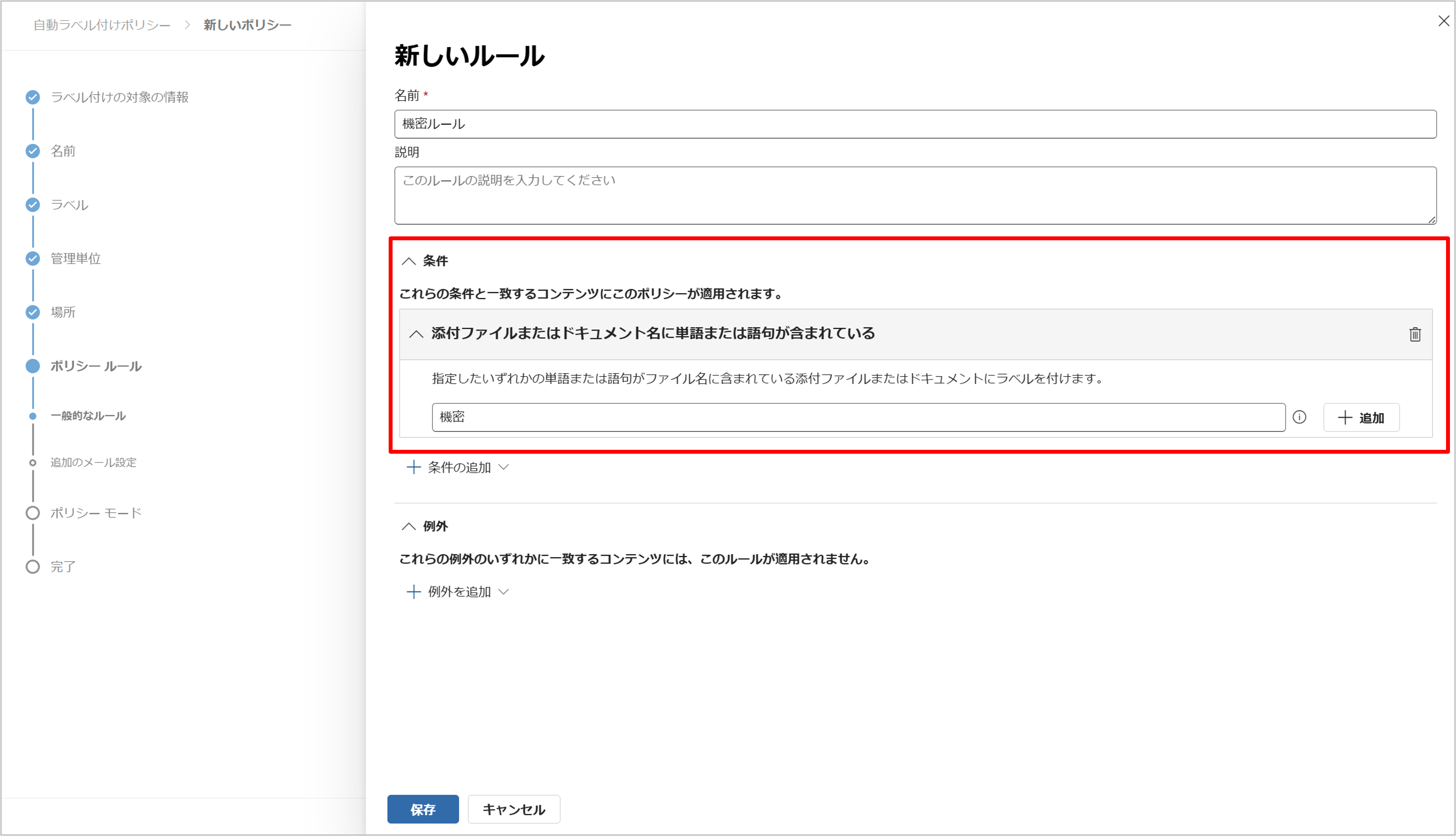 purview-5.png