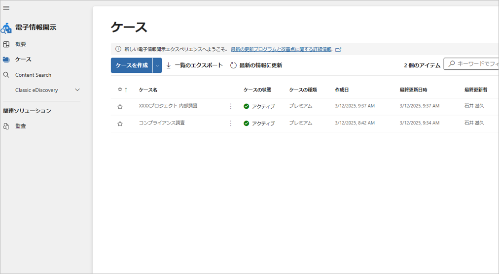 purview-9.png