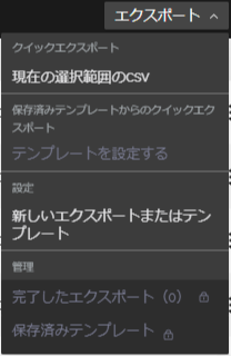 FireShot Capture 1048 - ホストの管理 - ホストのセットアップおよび管理 - Falcon - [falcon.us-2.crowdstrike.com].png