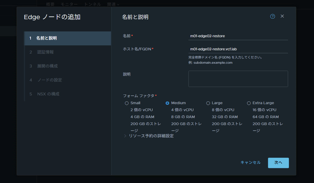 スクリーンショット 2025-05-30 14.03.11.png