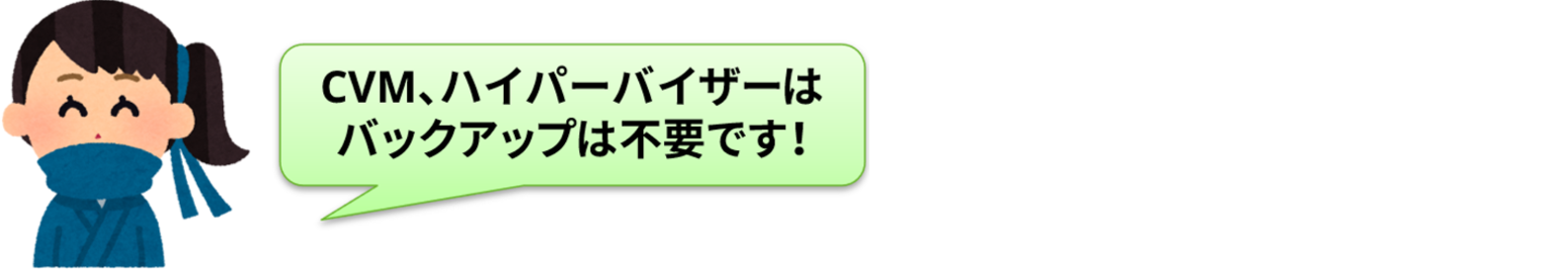 スクリーンショット 2025-09-24 001148.png