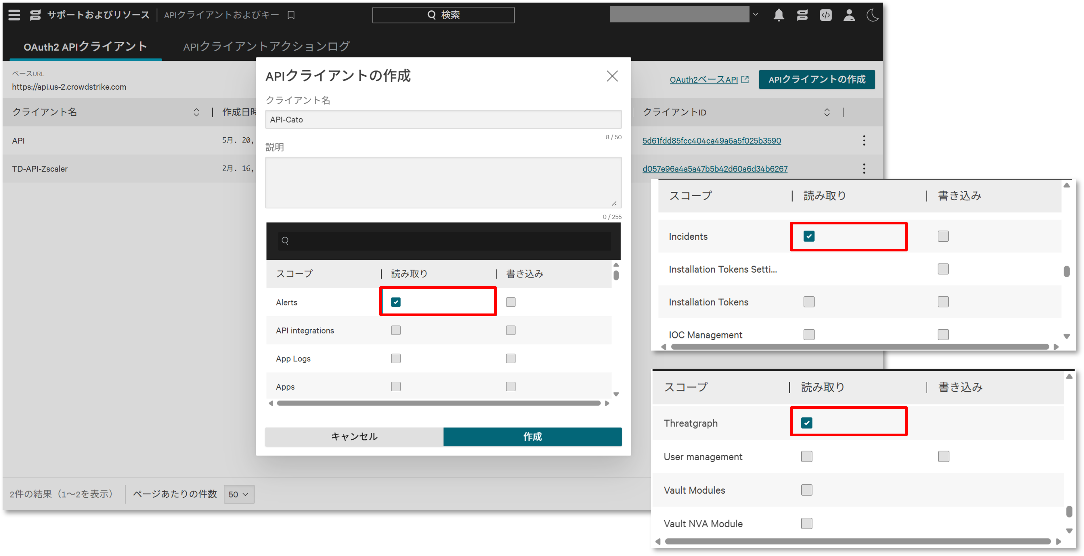 画像2.png