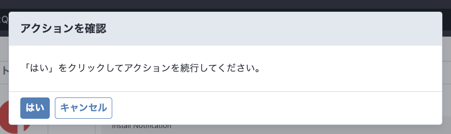 スクリーンショット 2025-10-24 13.32.17.png