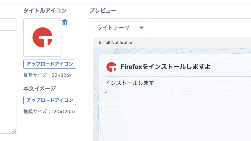 スクリーンショット 2025-10-24 13.30.36.png
