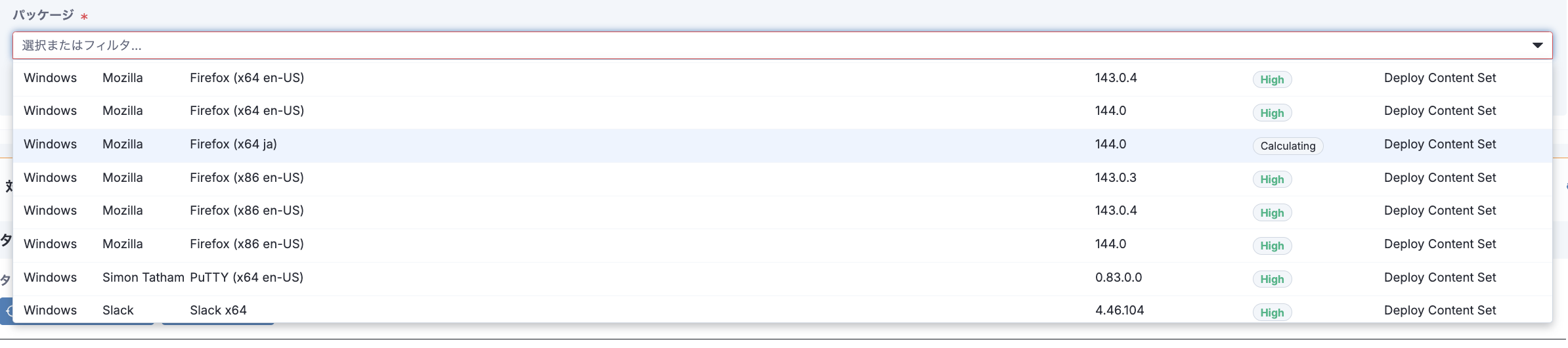 スクリーンショット 2025-10-24 13.22.30.png