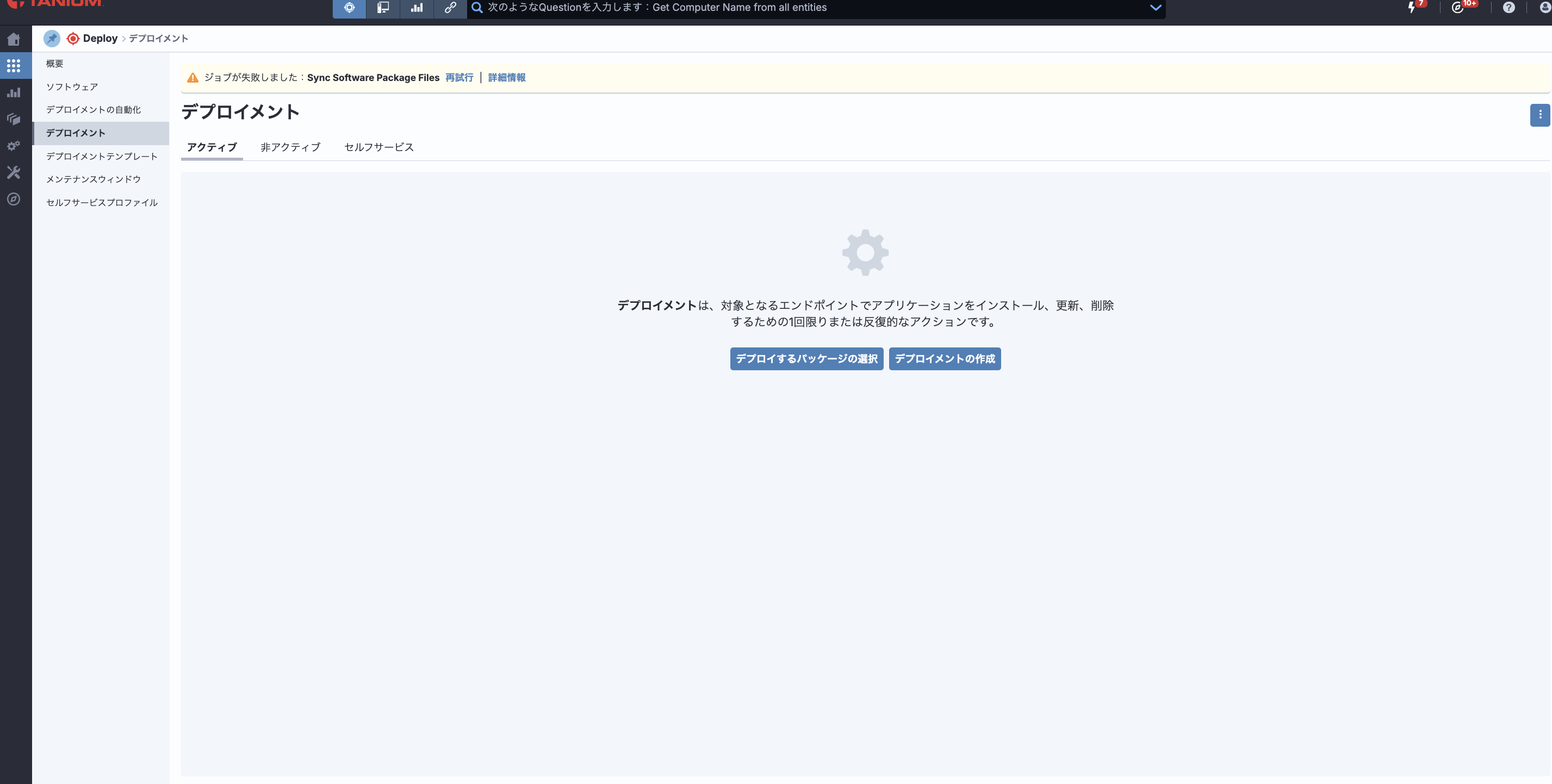 スクリーンショット 2025-10-24 13.20.10.png
