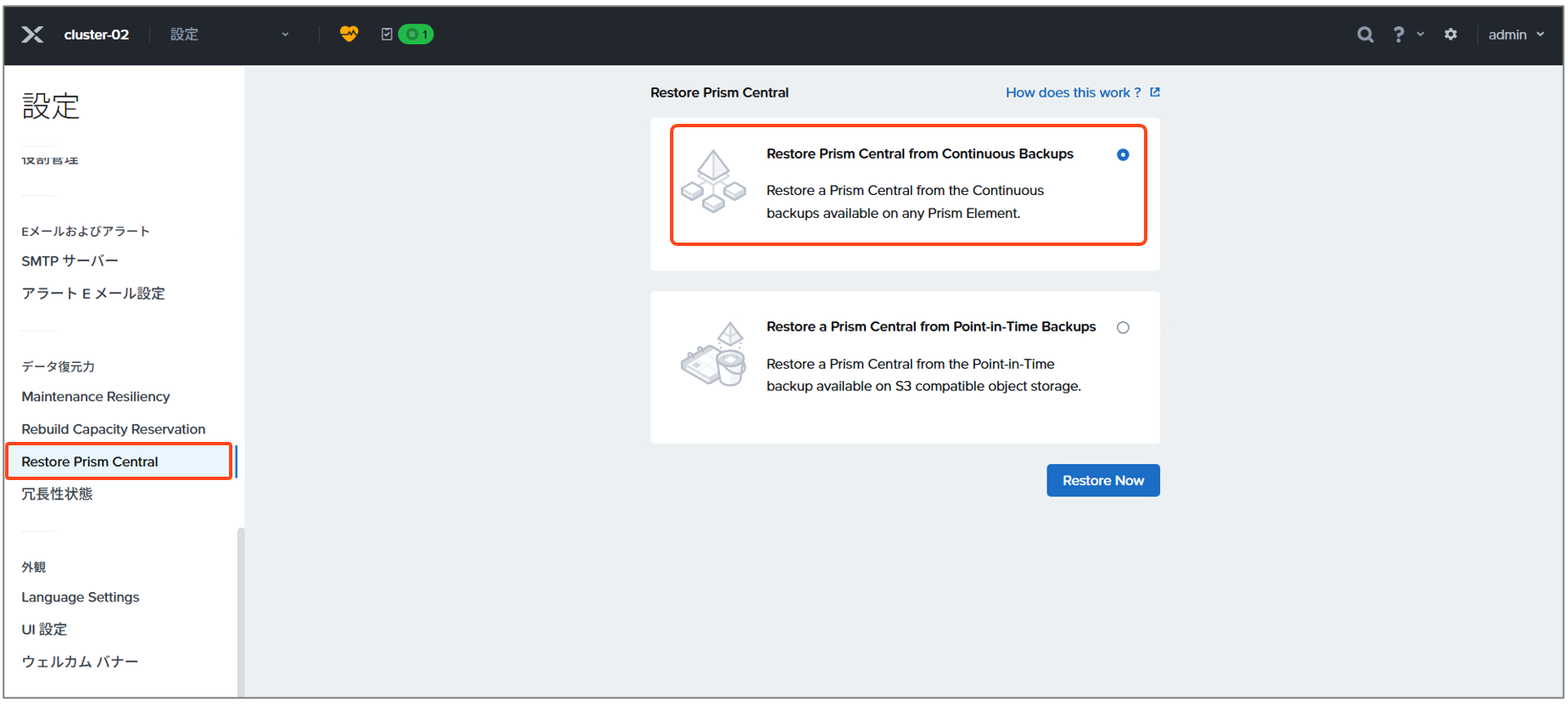 スクリーンショット 2026-02-19 164147.png