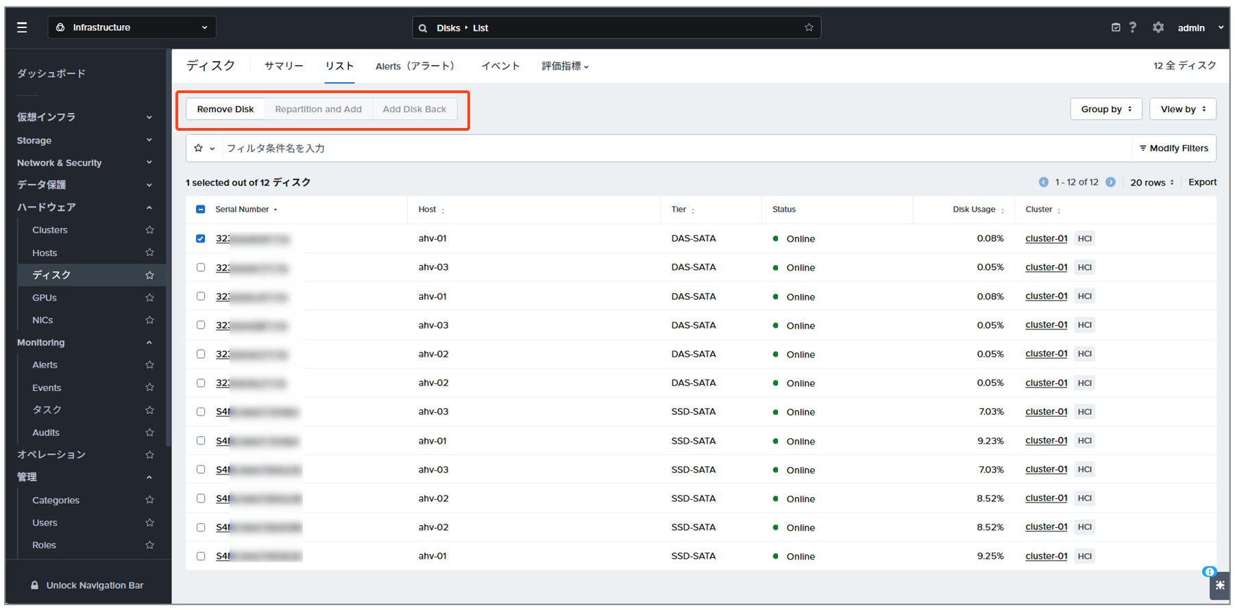 スクリーンショット 2026-02-19 163211.png