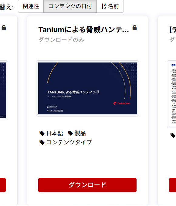 スクリーンショット 2026-03-25 194735.png