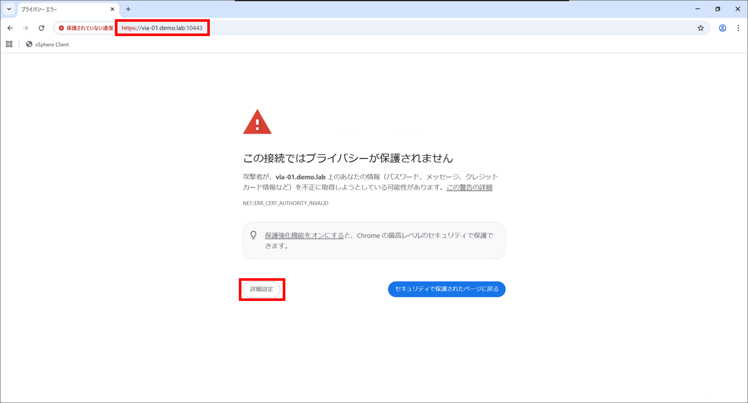 Veeam_ks_20260412_VIA_25.png
