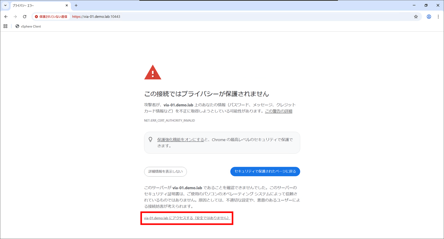 Veeam_ks_20260412_VIA_26.png