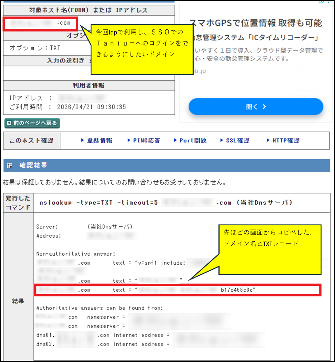 画像5.png