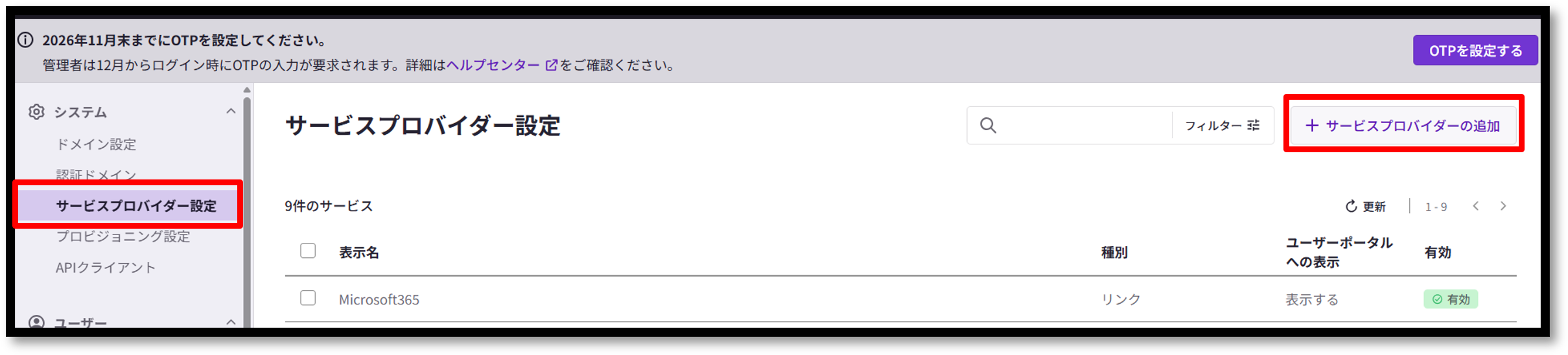 画像10.png