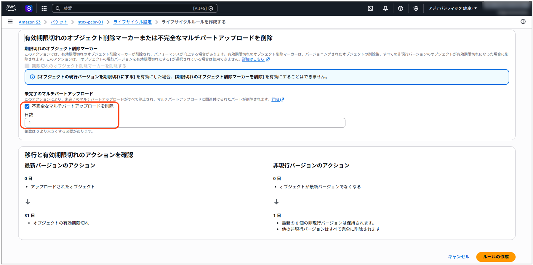 スクリーンショット 2026-05-11 134923.png