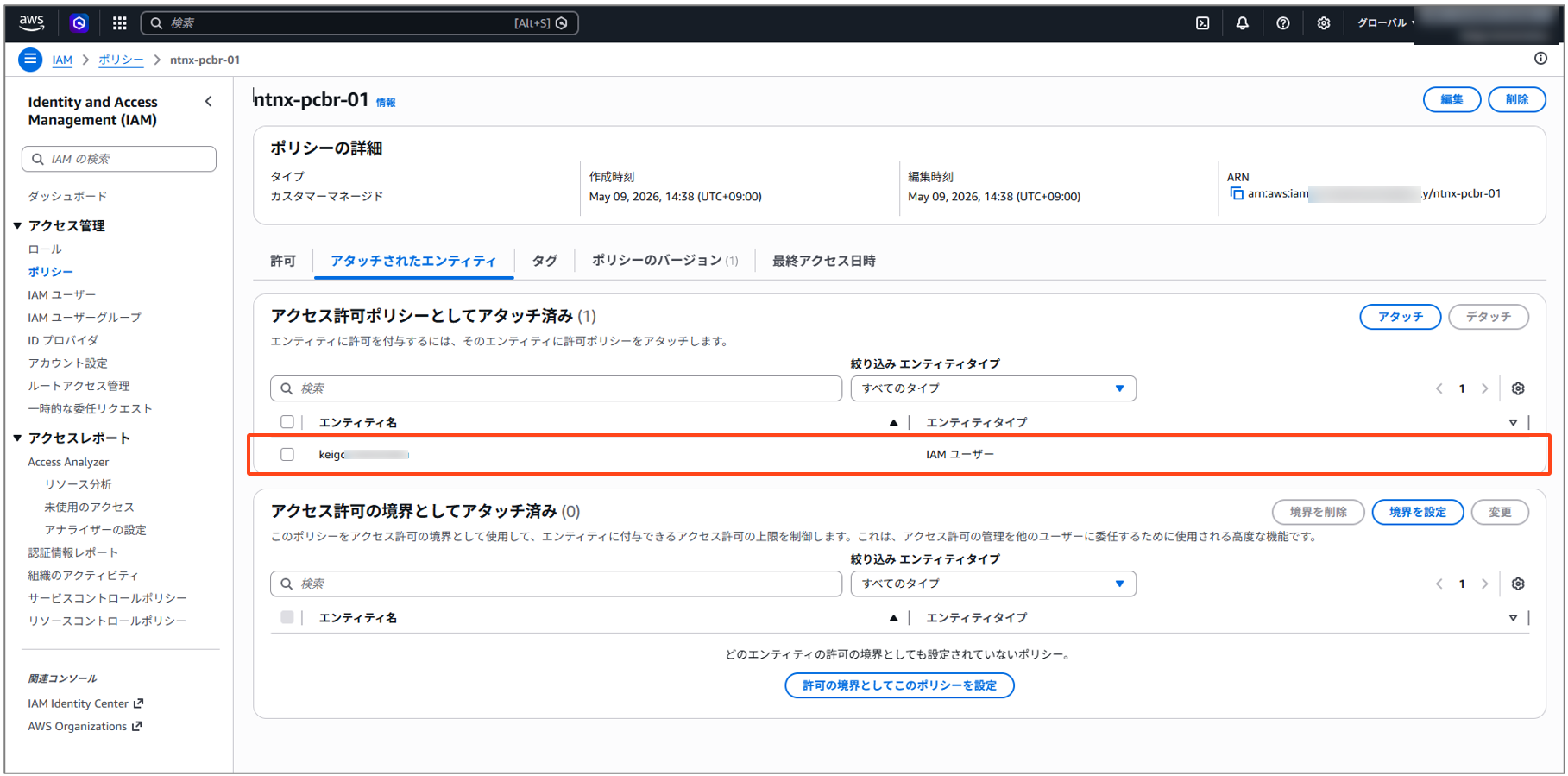 スクリーンショット 2026-05-11 143229.png