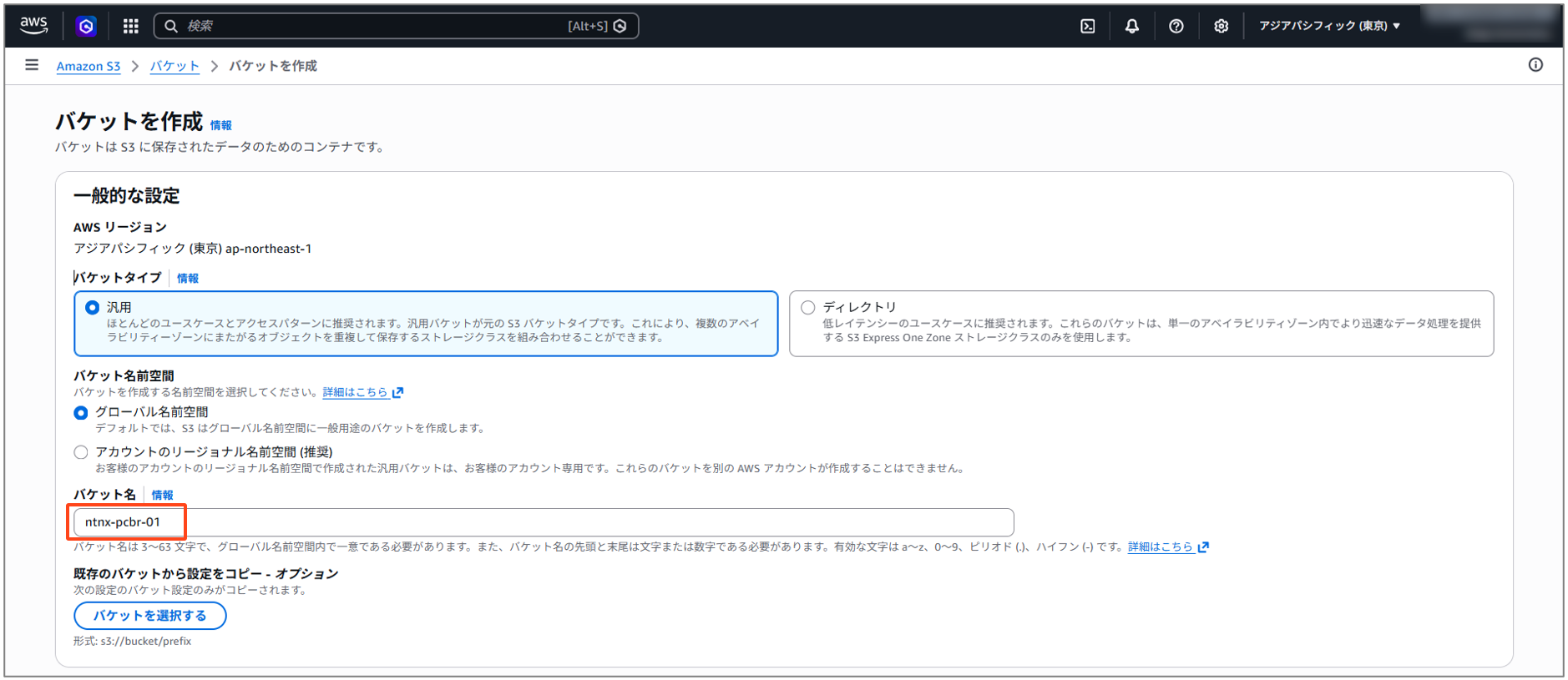 スクリーンショット 2026-05-11 160813.png