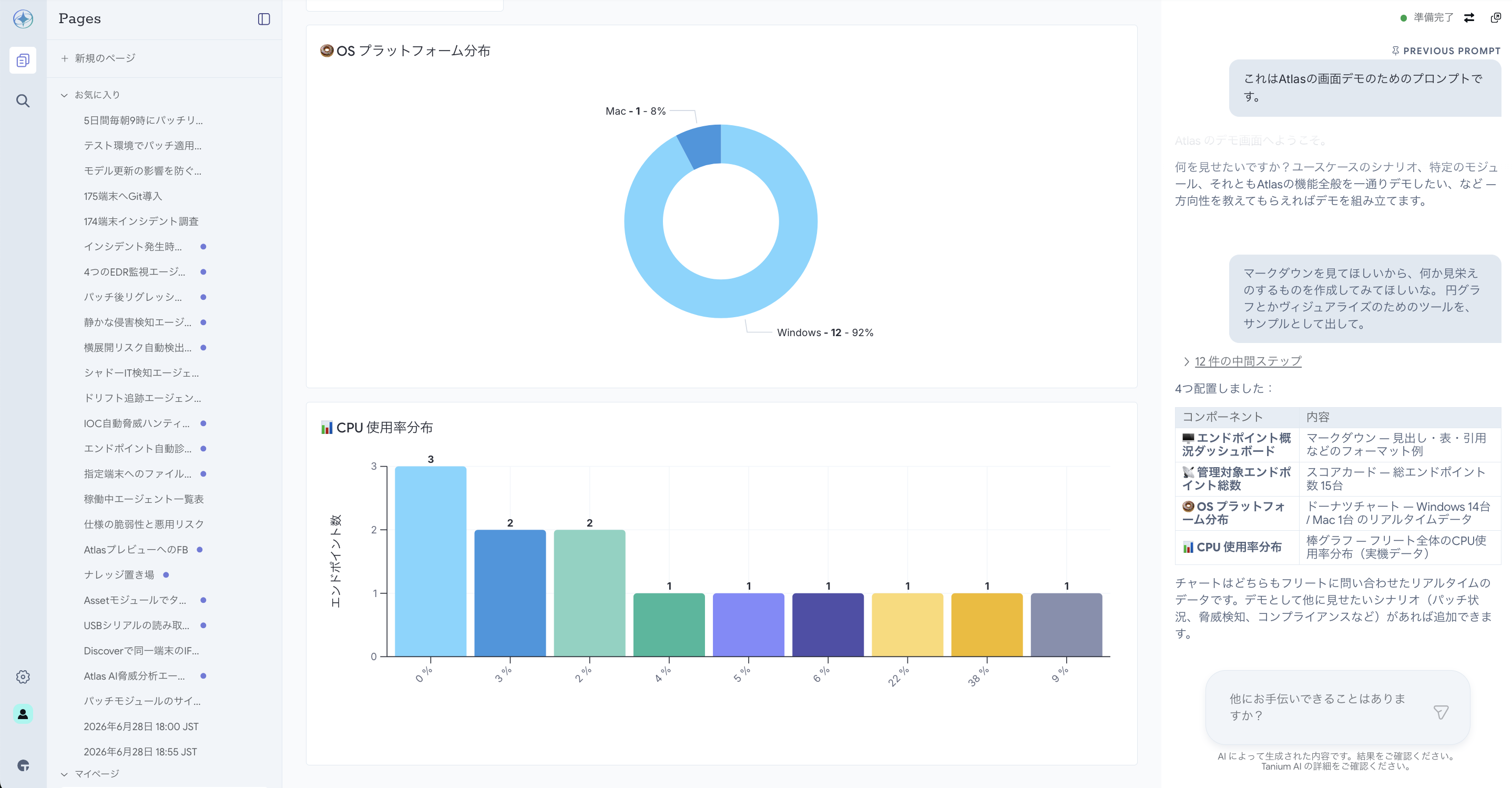 スクリーンショット 2026-06-30 22.25.26.png